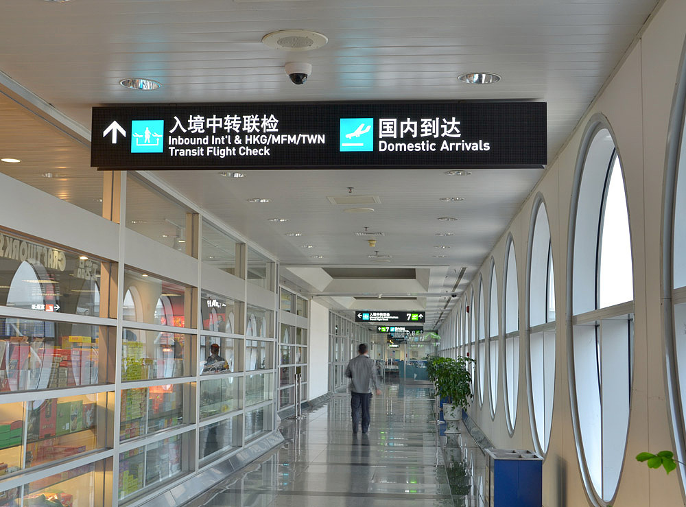 国际机场导视系统设计思路分享（图ZMzY2MzgyNjc2） - 商业空间设计 - 站酷设计师北京游艺思设计原创素材 - 站酷ZCOOL