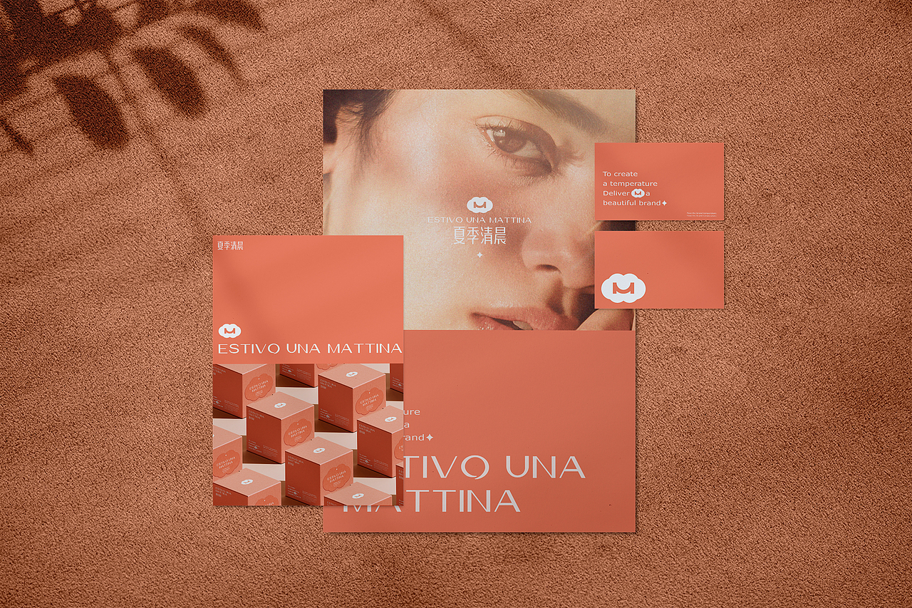 夏季清晨 X 上善设计 | 品牌vi设计（图ZMzU2OTU0NDAw） - Logo - 站酷设计师AZ上善设计原创素材 - 站酷ZCOOL