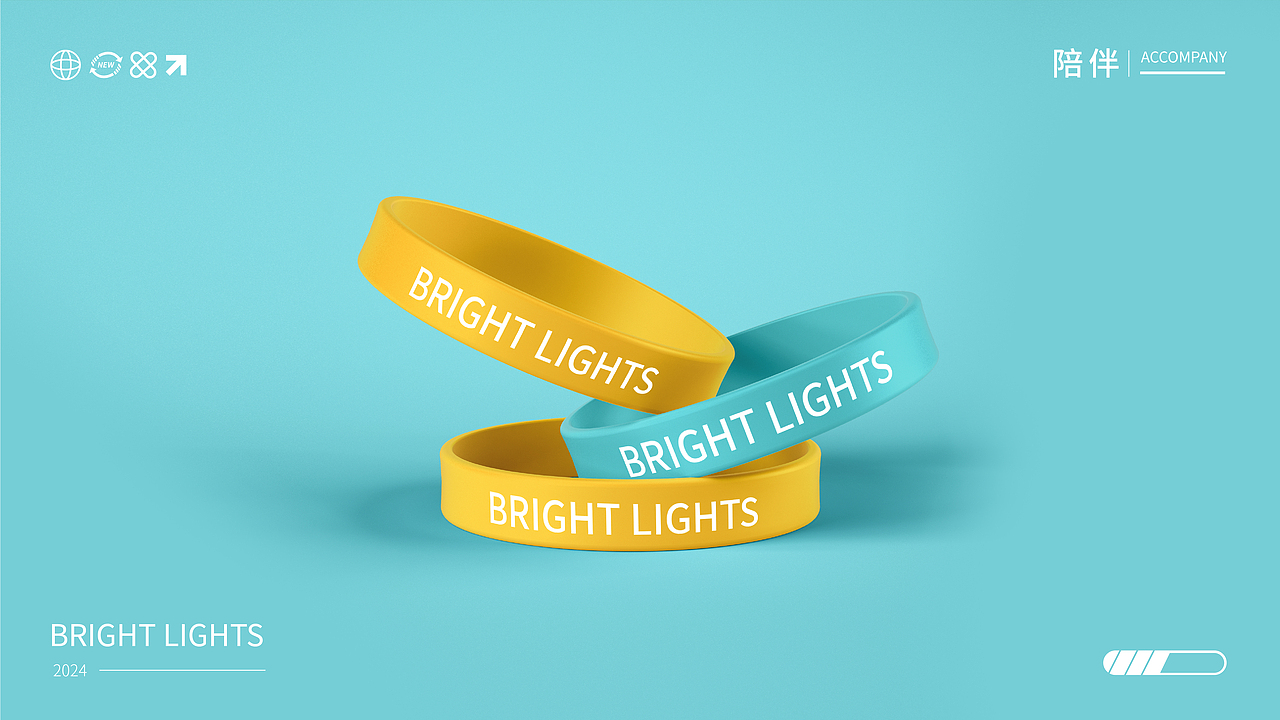 明灯心理VI品牌提案