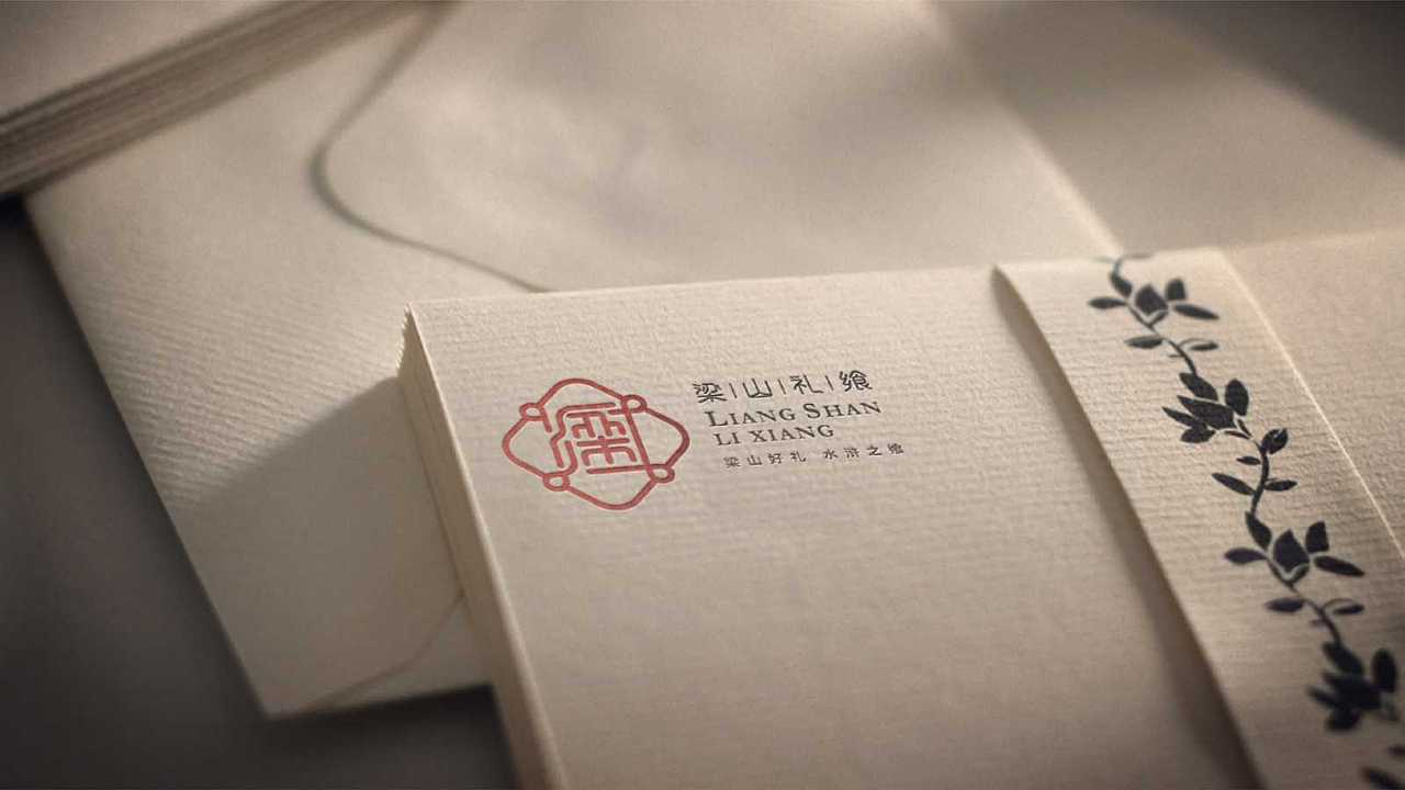 LOGO设计丨梁山礼飨（原创）