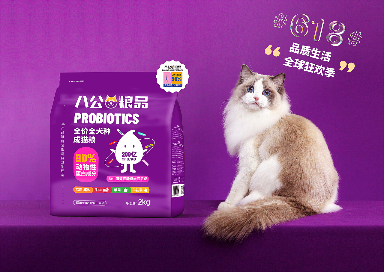 618宠物食品包装 狗粮 猫粮（图ZMzAyMjg5OTUy） - 包装 - 站酷设计师ak兜兜原创素材 - 站酷ZCOOL