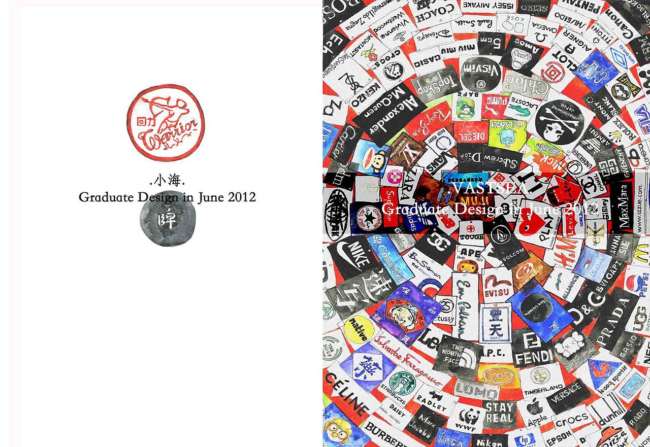 《虚求》 青岛农业大学 绘画专业 王小海 # 2012 我们毕业啦 #（图ZNjEwMTIyMA==） - 商业插画 - 站酷设计师王小海海原创素材 - 站酷ZCOOL