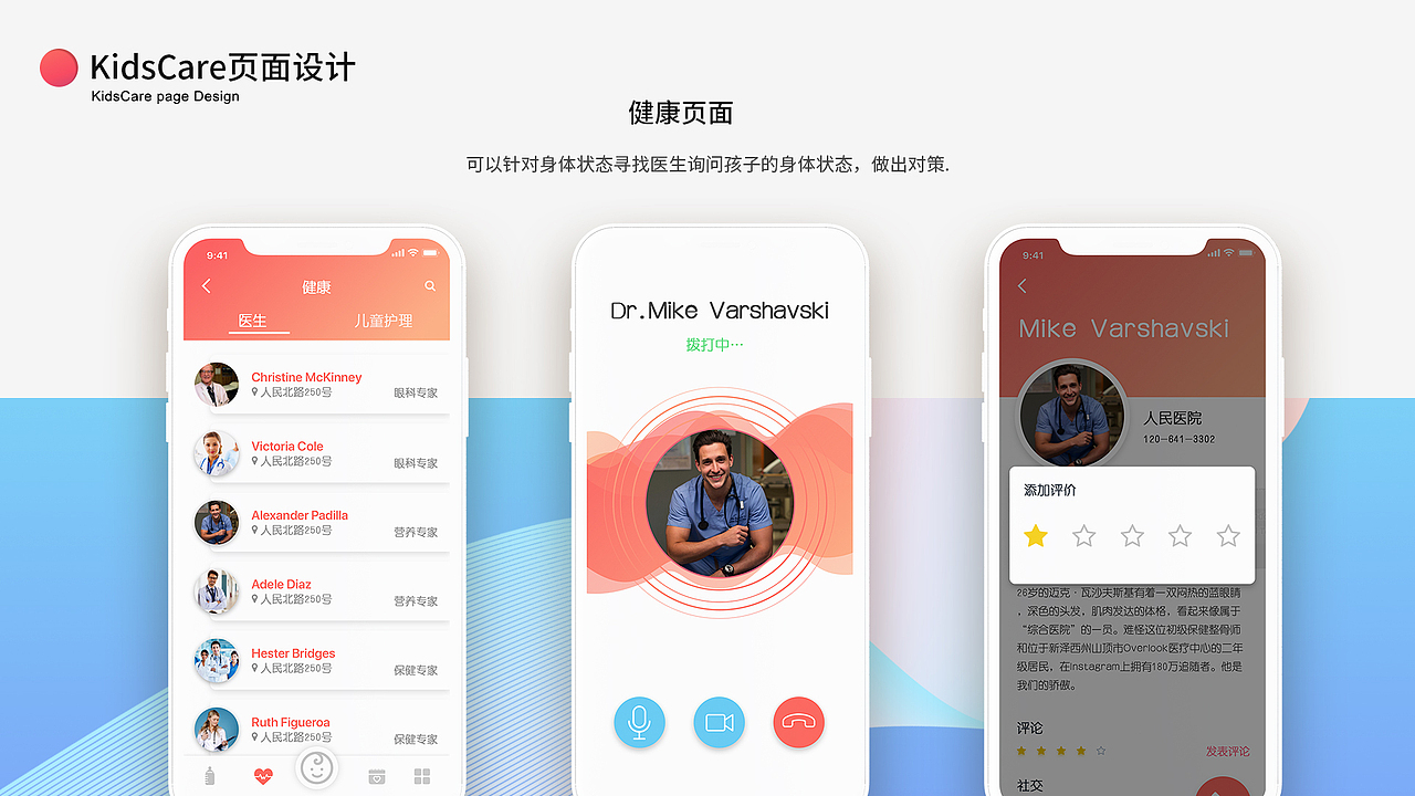 界面设计（图ZMTY3MDA5MzE2） - 软件界面 - 站酷设计师Z72395606原创素材 - 站酷ZCOOL