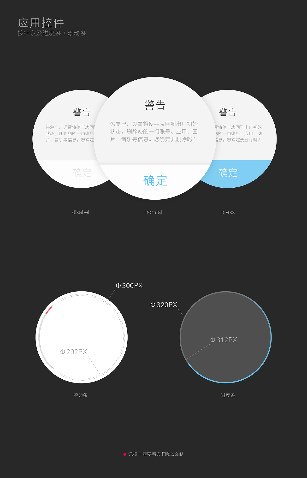 凡动（图ZMTg2MDQ0NzY=） - APP界面 - 站酷设计师anilgm原创素材 - 站酷ZCOOL