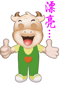 2016表情包来一把（图ZNzEzODg3NDg=） - 艺术插画 - 站酷设计师风中行驶没自由原创素材 - 站酷ZCOOL