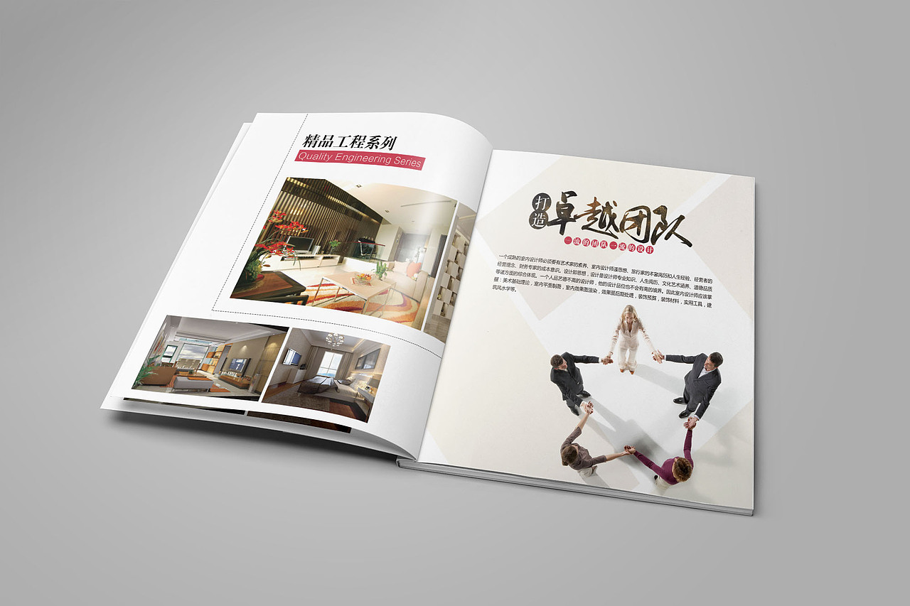 装修画册（图ZMTM2ODQ4OTI4） - 书籍/画册 - 站酷设计师淋度原创素材 - 站酷ZCOOL