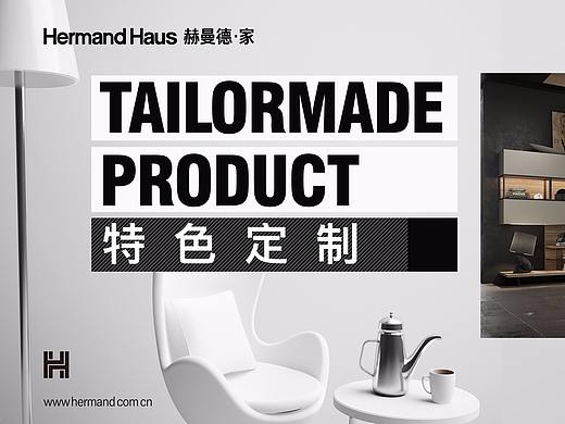 赫曼德·家网站首页设计（个人主页-ZMzQzMzE2NzY=） - 品牌 - 站酷设计师Healer湫原创素材 - 站酷ZCOOL