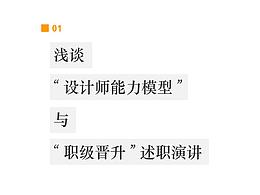 思维逻辑/面试