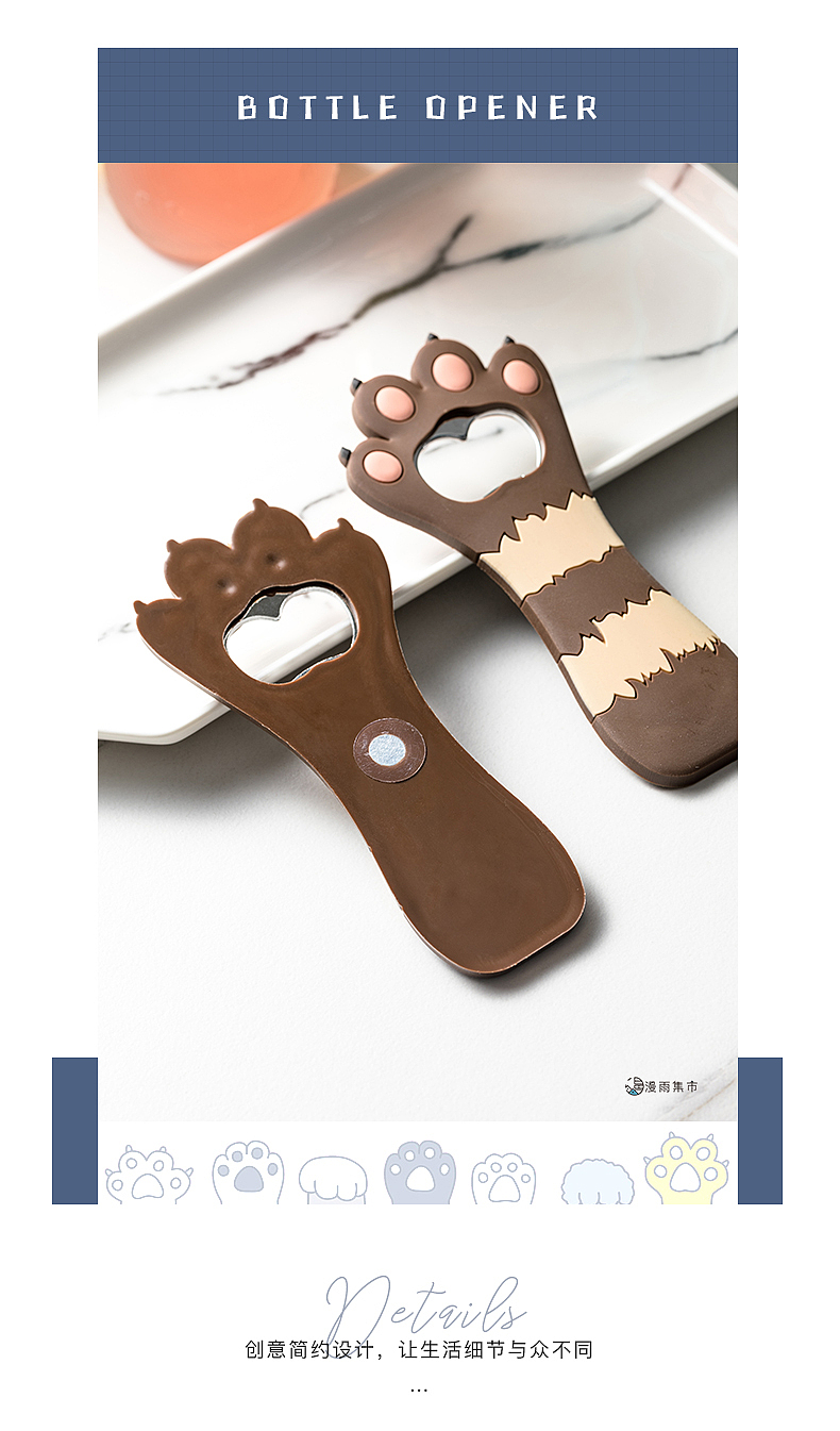猫爪开瓶器 | 可爱豹纹条纹 金属摄影 南京摄影（图ZMTkwMzY3NzEy） - 产品摄影 - 站酷设计师漫渡光影原创素材 - 站酷ZCOOL