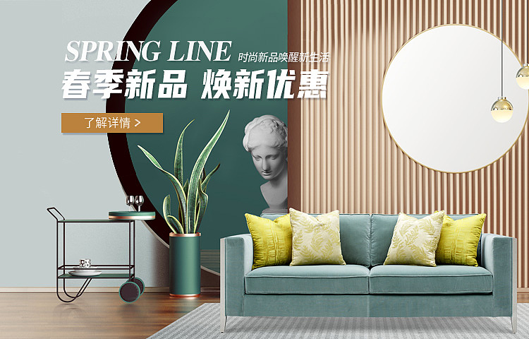 易趣商城小程序(banner+H5+详情)