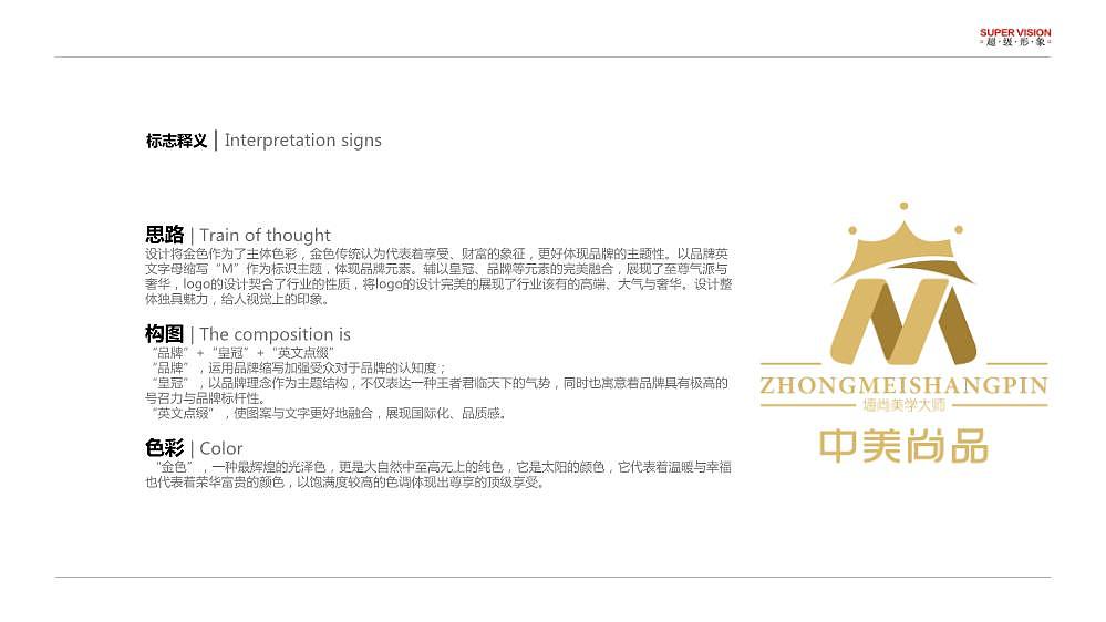 涂料品牌logo设计（图ZMjMwNjAwMTQ0） - Logo - 站酷设计师fafa8554368原创素材 - 站酷ZCOOL