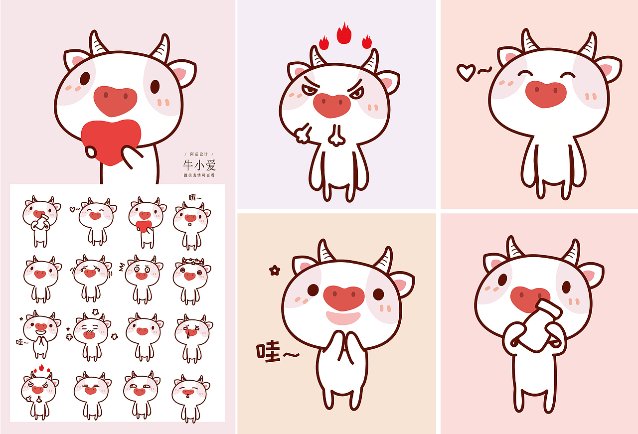 ip萌哒哒家族合集表情包插画虎牛猪（图ZMjY3NDAzMzE2） - 商业插画 - 站酷设计师阿茹生肖IP原创素材 - 站酷ZCOOL