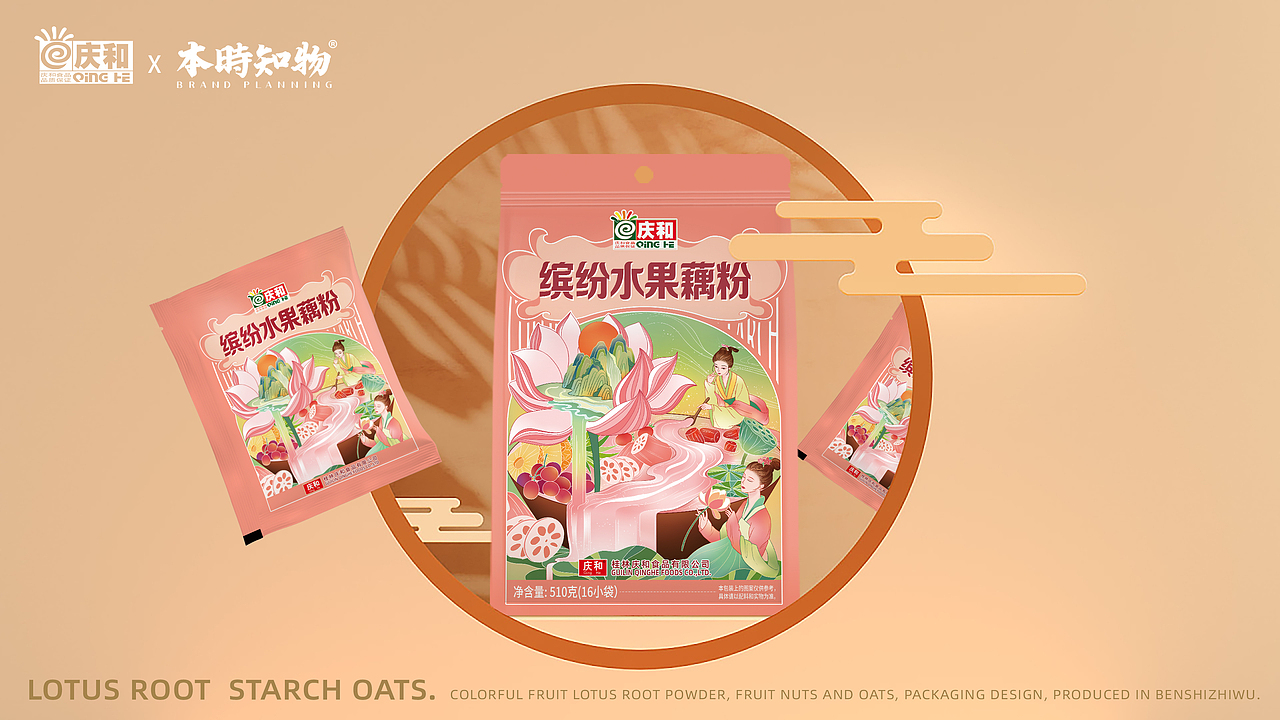 冲调类包装作品展示