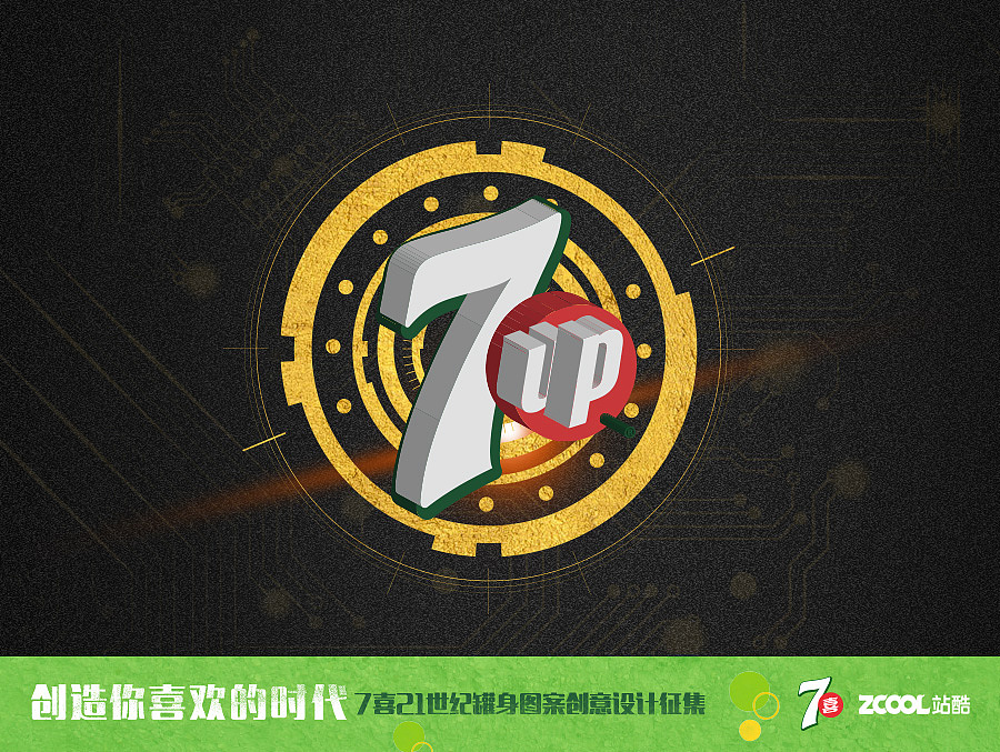 科技发展（图ZODUzNzE1NTY=） - 包装 - 站酷设计师drothea原创素材 - 站酷ZCOOL