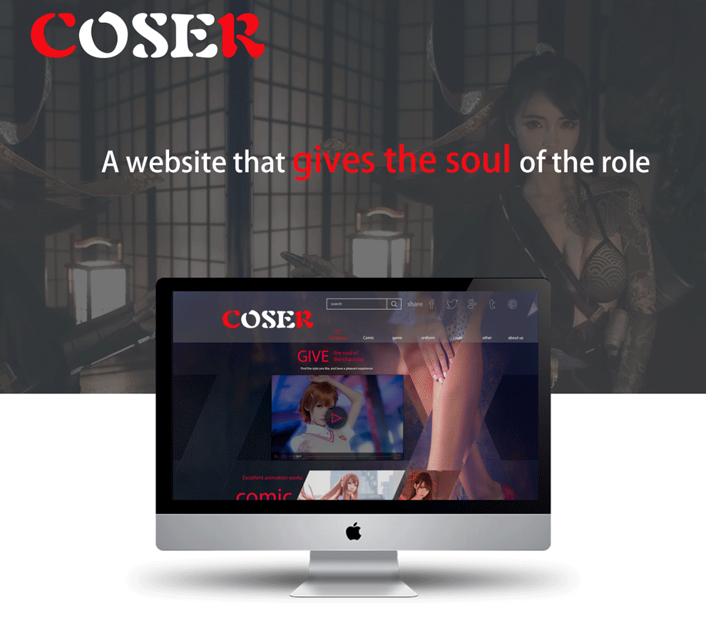 coser网页设计（图ZMTE0MjEwOTI4） - 门户网站 - 站酷设计师4号AD原创素材 - 站酷ZCOOL