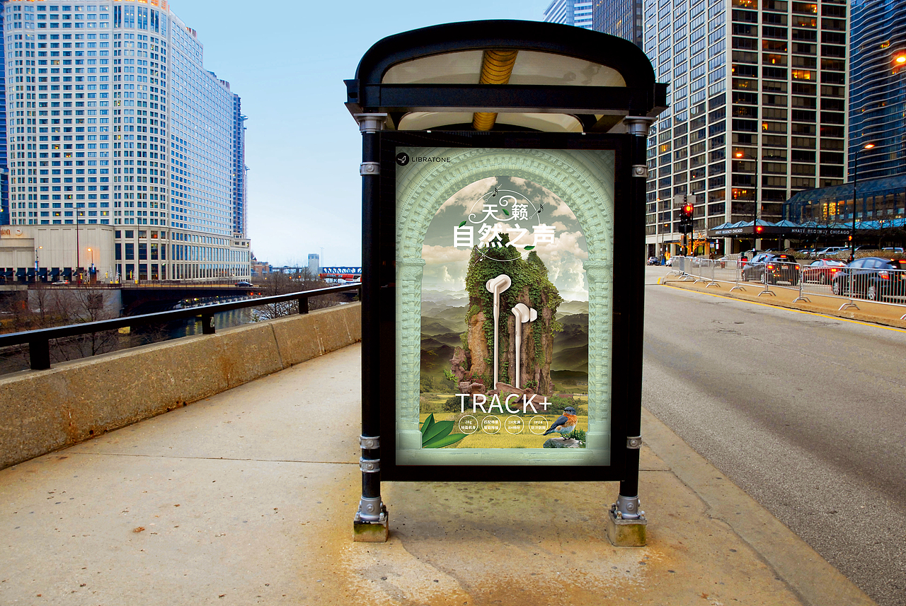 小鳥音響TRACK+天籟 自然之聲（圖ZMTE3ODM2MTgw） - 海報 - 站酷設(shè)計師e度空間原創(chuàng)素材 - 站酷ZCOOL