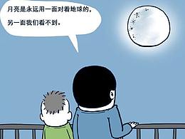 有趣