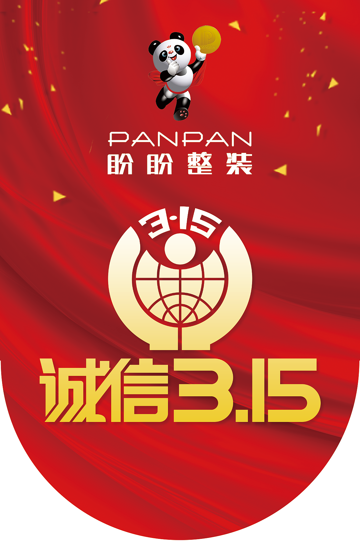 品牌宣传-吊旗系列（图ZMTQ2NTMzOTU2） - 宣传物料 - 站酷设计师UI_梦里千度原创素材 - 站酷ZCOOL