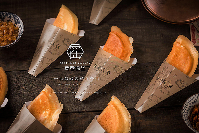 一曲蓉城歌谣在舌尖（蜀巷谣里）（图ZMTY1NDA5ODQw） - 产品摄影 - 站酷设计师森焱摄影原创素材 - 站酷ZCOOL