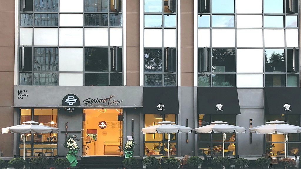 甜杯上海店(2018)