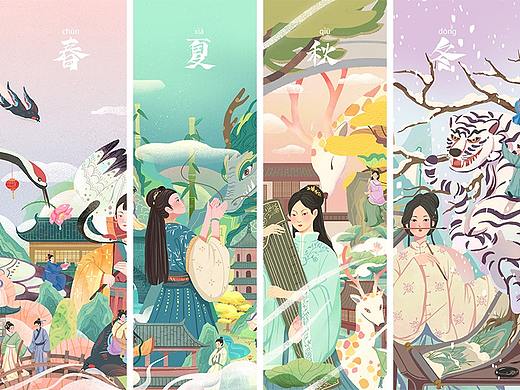 四季插画合集+动态展示