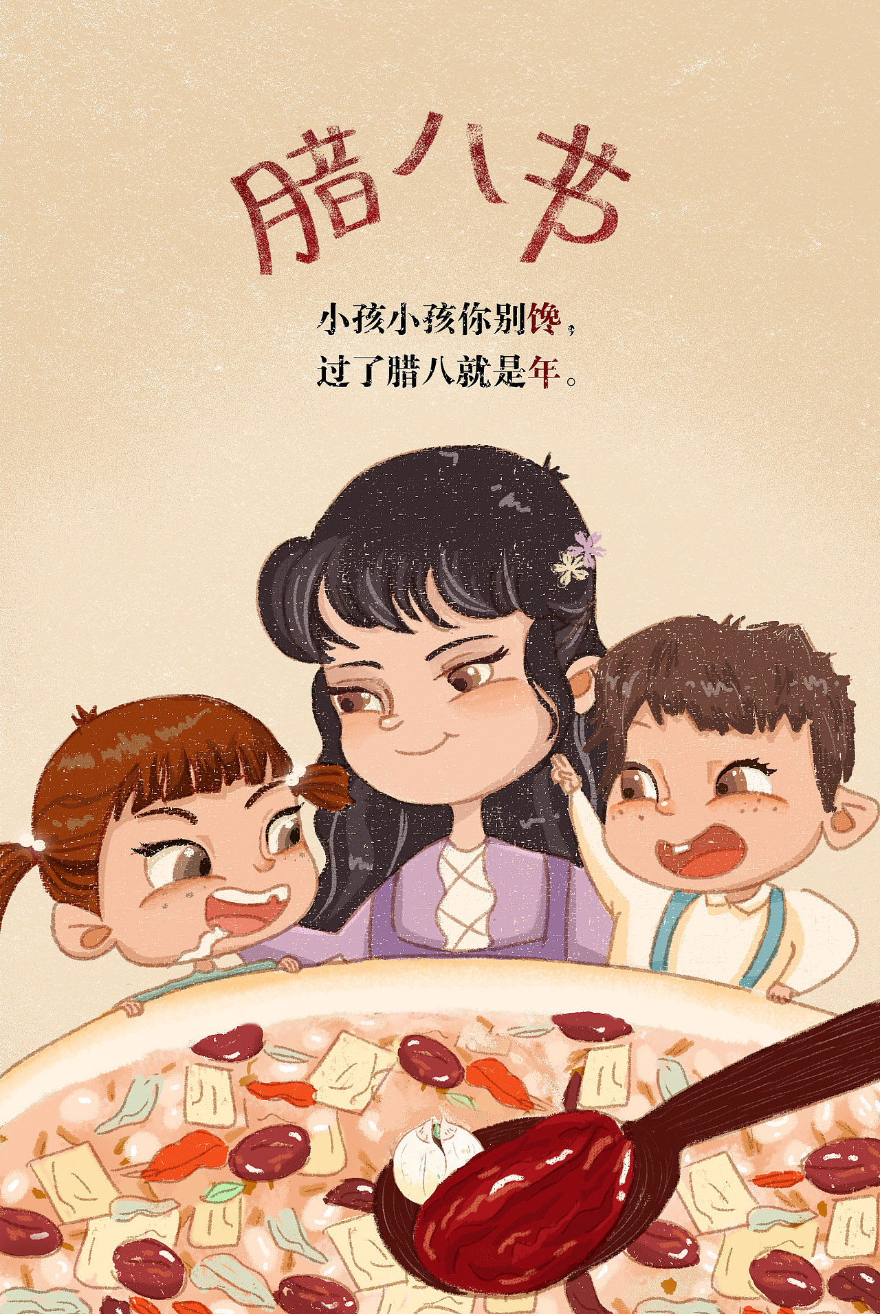 一些开机页图片绘制