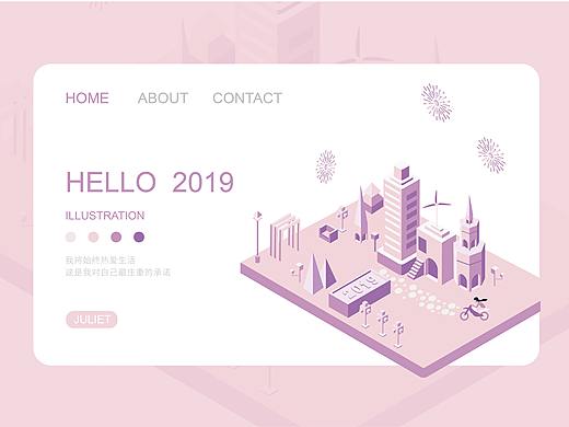 2.5D插画｜元旦快乐（个人主页-ZMzI1NDc0NzI=） - 商业插画 - 站酷设计师Juliet_酱原创素材 - 站酷ZCOOL