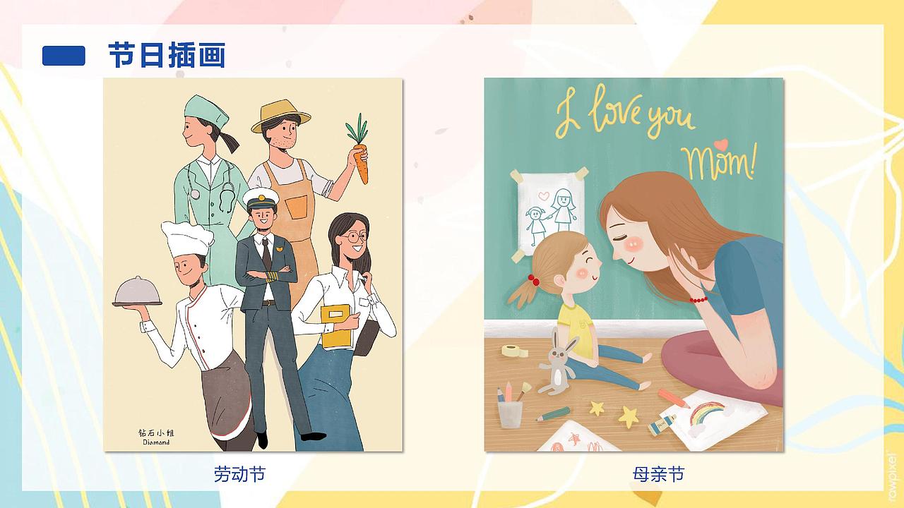 钻石小姐Diamond 2020插画作品集（图ZMjIwNzc1ODQ0） - 创作习作 - 站酷设计师钻石小姐Diamond原创素材 - 站酷ZCOOL