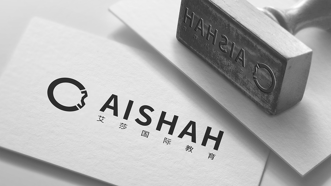 艾莎国际教育logo设计（图ZMjQwMDI1NTI0） - Logo - 站酷设计师鲁军原创素材 - 站酷ZCOOL