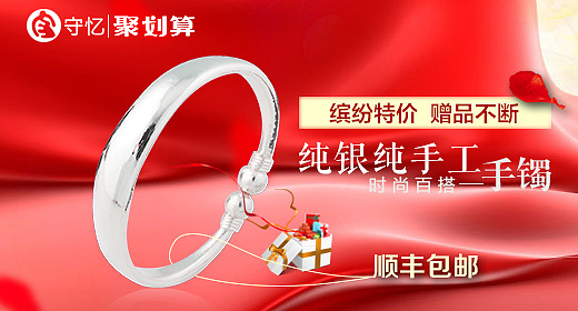 。。。。。。（圖ZMzEyMTc5MzI=） - 運(yùn)營設(shè)計(jì) - 站酷設(shè)計(jì)師風(fēng)櫻原創(chuàng)素材 - 站酷ZCOOL