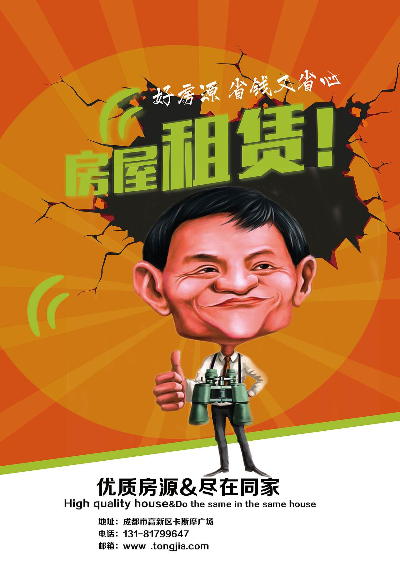 房屋（图ZMTEyODE3NDU2） - 宣传物料 - 站酷设计师麦兜是只猪i原创素材 - 站酷ZCOOL