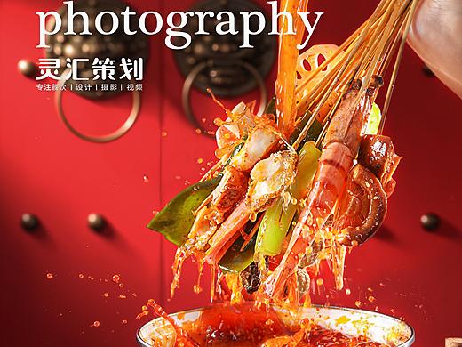 串串串《椒红料理》#美食摄影#