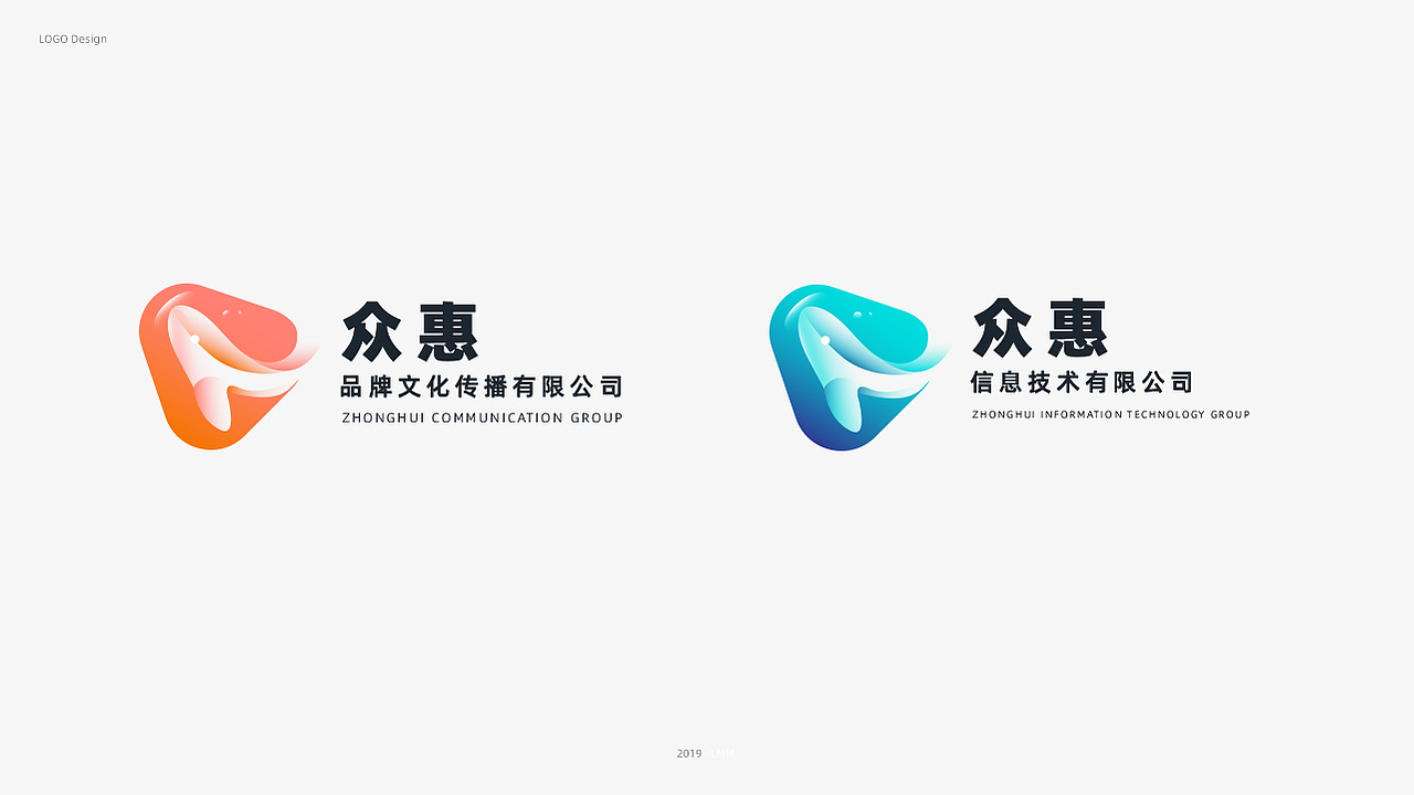 公司LOGO飞机稿（图ZMTkyNjUyNDA0） - 品牌 - 站酷设计师Lum帅帅帅原创素材 - 站酷ZCOOL