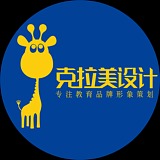 克拉美设计的头像