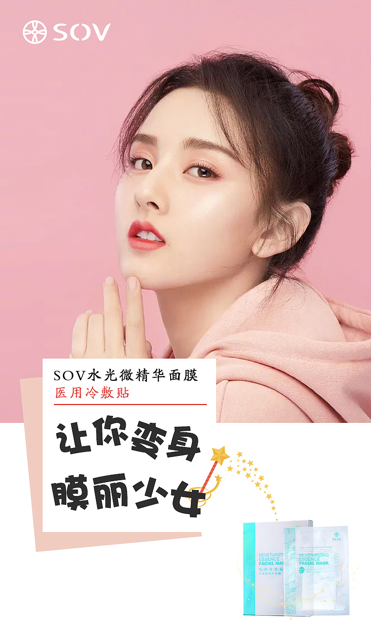 新零售-海报合集（图ZMjEyMjUzMzQ0） - 海报 - 站酷设计师白鹿YU茶原创素材 - 站酷ZCOOL