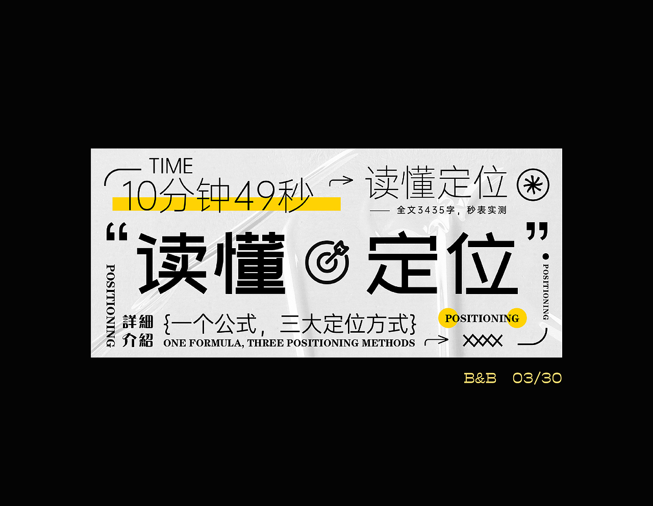 网站封面海报精选（图ZMjU3OTIyOTcy） - 海报 - 站酷设计师博与博原创素材 - 站酷ZCOOL