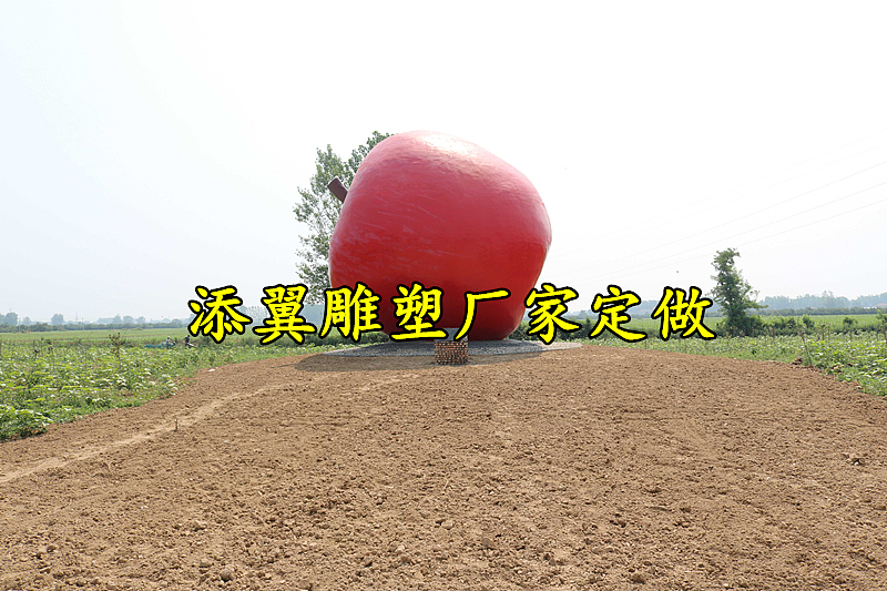 陕西红富士色泽艳丽玻璃钢苹果造型雕塑静静的躺在景区（图ZMjcyOTU1Njg0） - 雕塑 - 站酷设计师美陈艺术雕塑原创素材 - 站酷ZCOOL