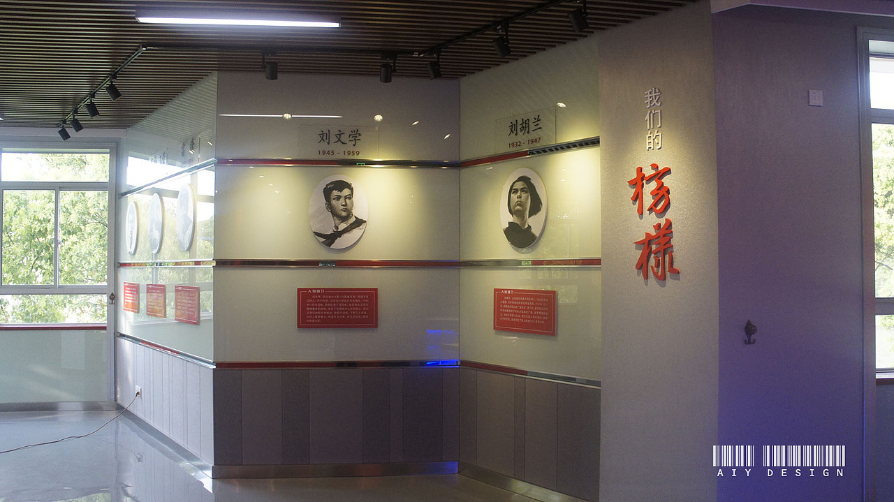 |C类:展览展会|少先队队史馆（图ZMzQzNzg4NTI=） - 展陈设计 - 站酷设计师dmhulinbao原创素材 - 站酷ZCOOL