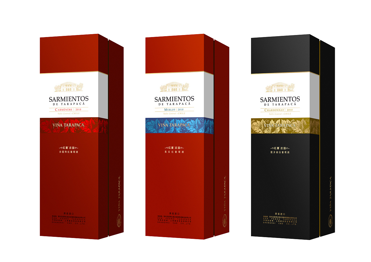 启智品牌首席设计师小杰作品:红蔓庄园系列酒盒设计|平面|包装|启智