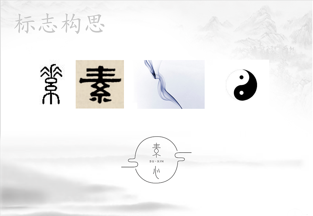 “素心”香品包装设计 2017 #青春答卷#（图ZODk5NzEwNDA=） - 包装 - 站酷设计师Berylll原创素材 - 站酷ZCOOL