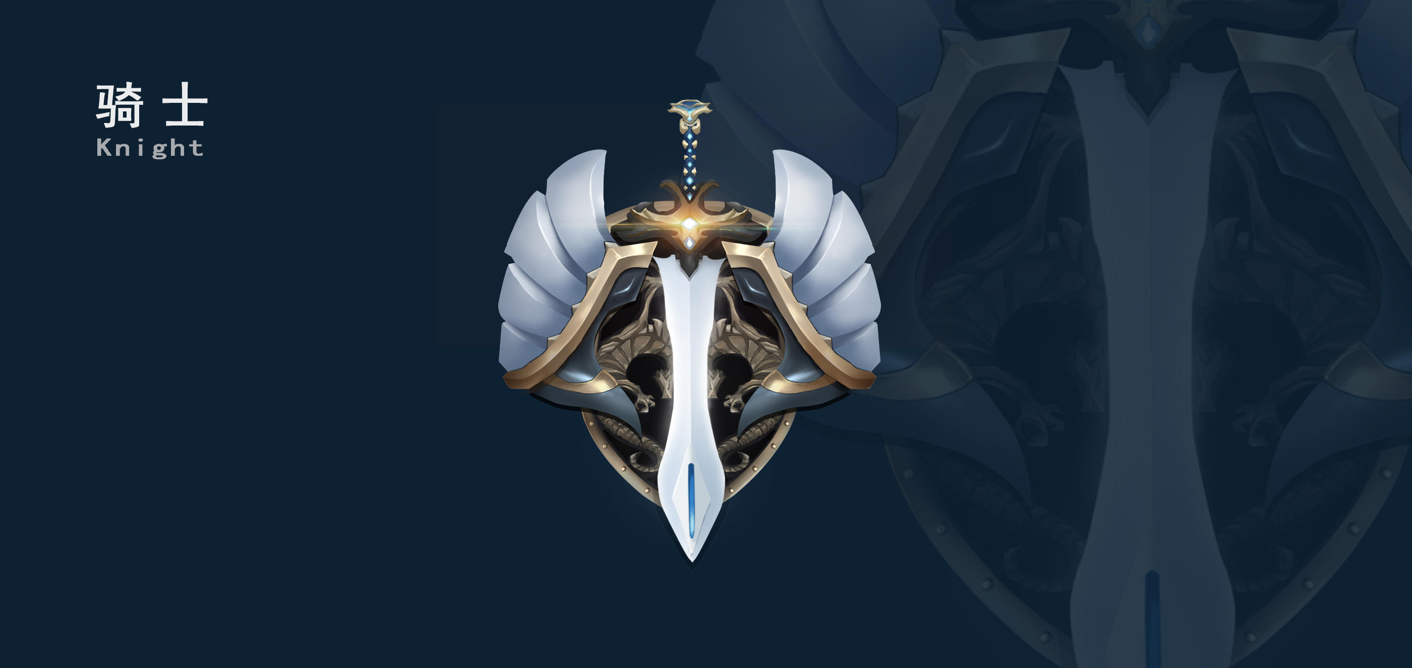 骑士徽标|ui|游戏ui|王洛洛丶 - 原创作品 - 站酷 (zcool)