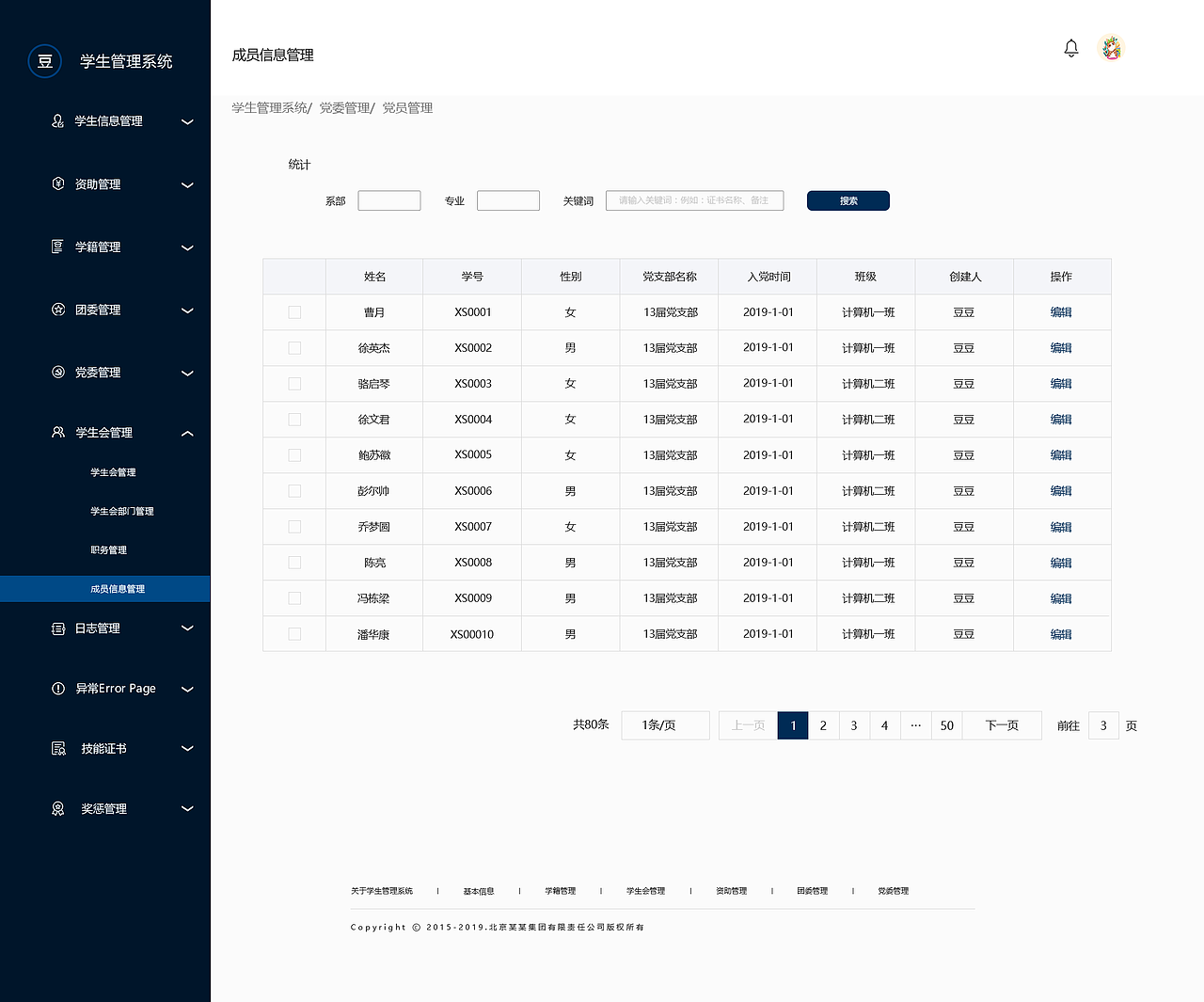 cms（图ZMTkwNTIwOTky） - 其他网页 - 站酷设计师teak0原创素材 - 站酷ZCOOL