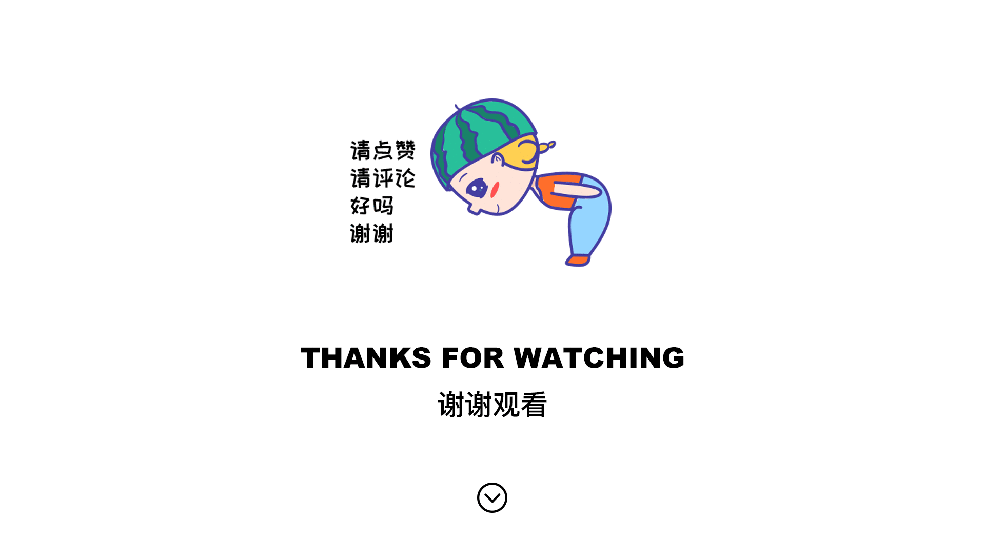 企业后台管理系统