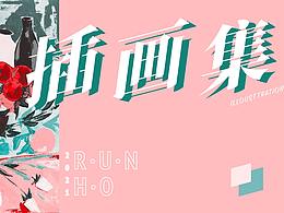插画集