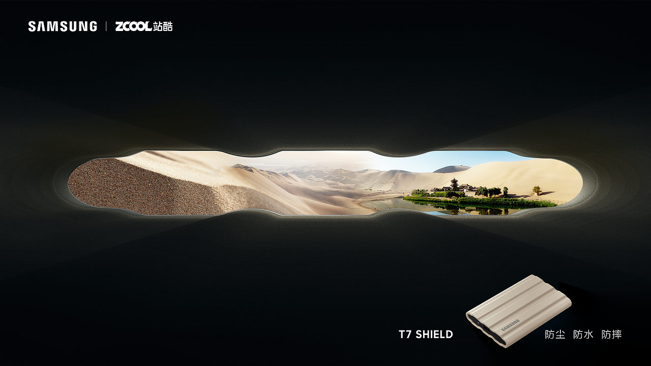 T7Shield⴯创意海报设计（图ZMzAxOTc1NzA0） - 海报 - 站酷设计师w鱼豢w原创素材 - 站酷ZCOOL