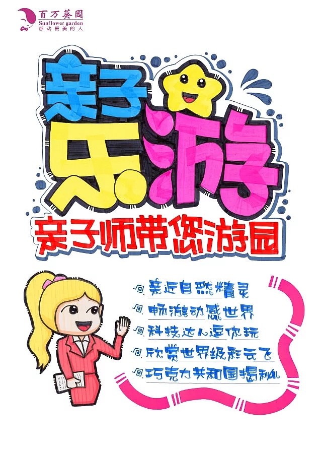 pop习作（图ZNjMxMjQ3MDA=） - 字体/字形 - 站酷设计师BPAT原创素材 - 站酷ZCOOL