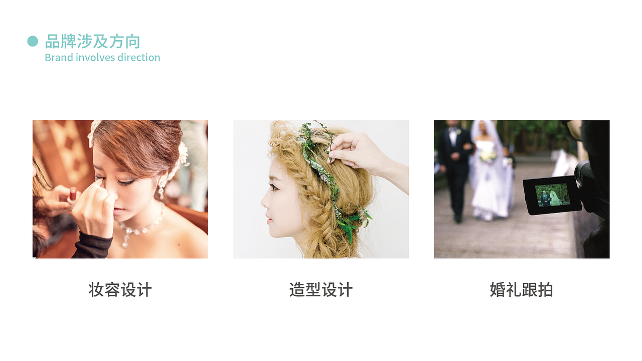 春生美妆vi/品牌设计（图ZMTU0MjYzMTY4） - 品牌 - 站酷设计师化骨姑娘原创素材 - 站酷ZCOOL