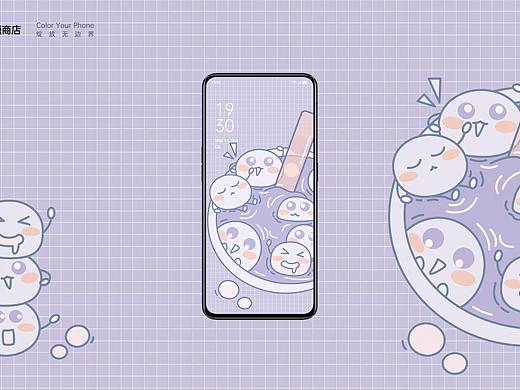 芋圆丸子-OPPO主题设计大赛