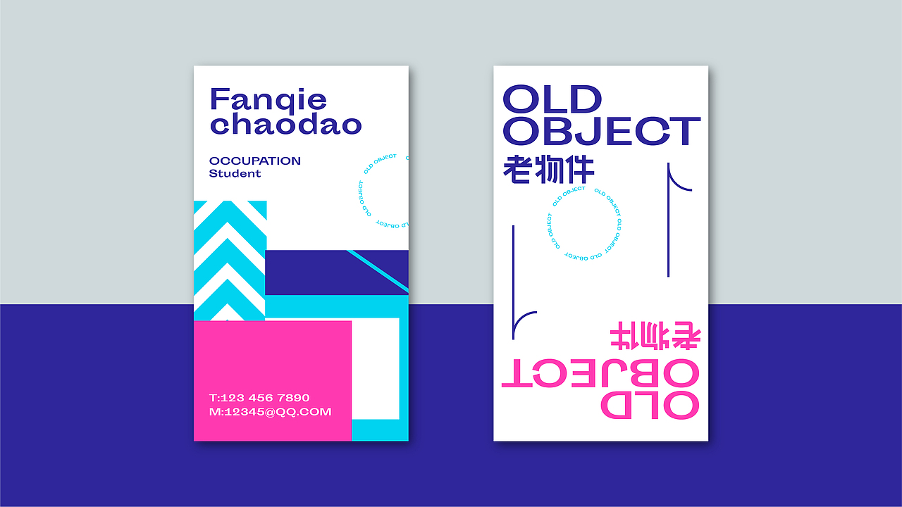 项目丨OLD OBJECTS 记忆中的老物件/ 2021.08