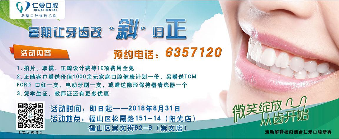 車體廣告（圖ZMTE5MDQ5MDUy） - 宣傳物料 - 站酷設(shè)計(jì)師劉慶曉原創(chuàng)素材 - 站酷ZCOOL